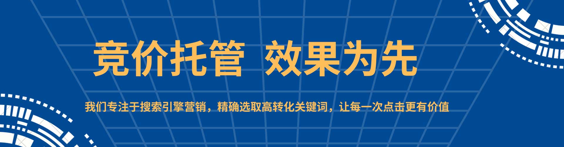 郁南信息流大师