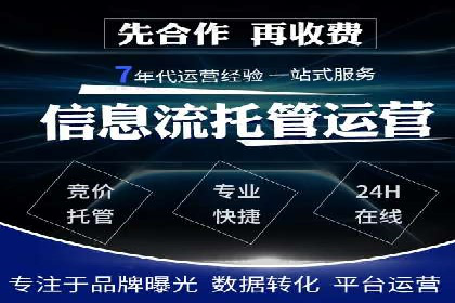 360信息流广告投放策略：从数据看效果